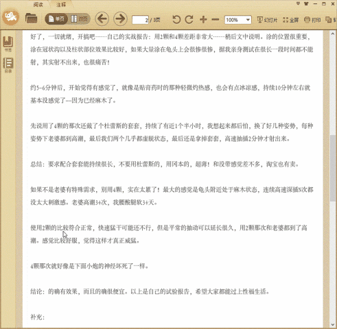 �԰��ط���ʱ�־����ɿ��ƴ���ʱ��30��100����