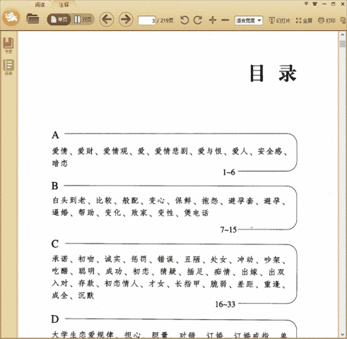 ����ħ���ǵ�