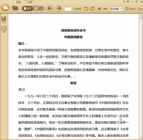 �����ɰٿ�ȫ��