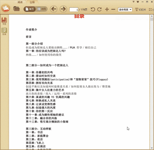 ��κ�Ů�˼����빵ͨ