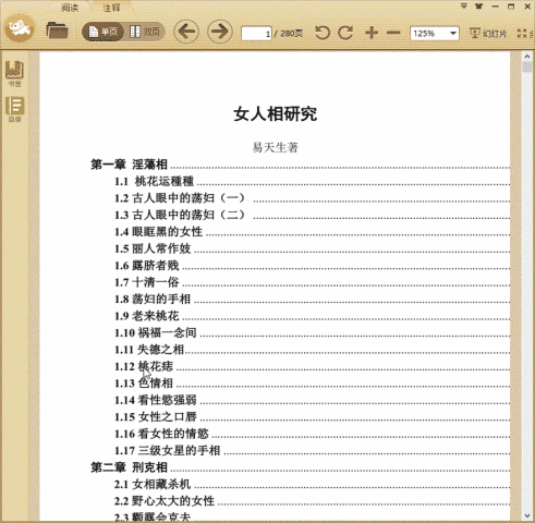 ͼ��Ů�����о�