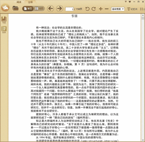 �й�Ů�Եĸ�������