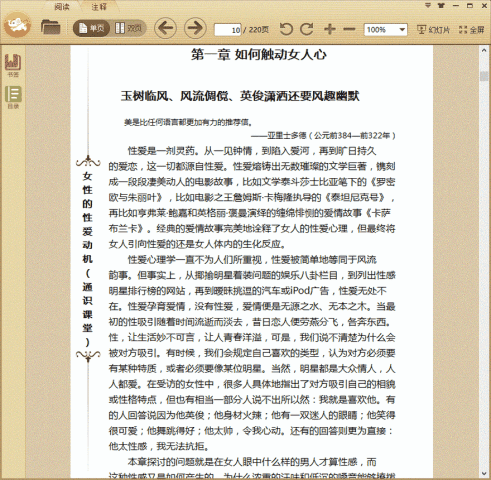 Ů�Ե��԰�����