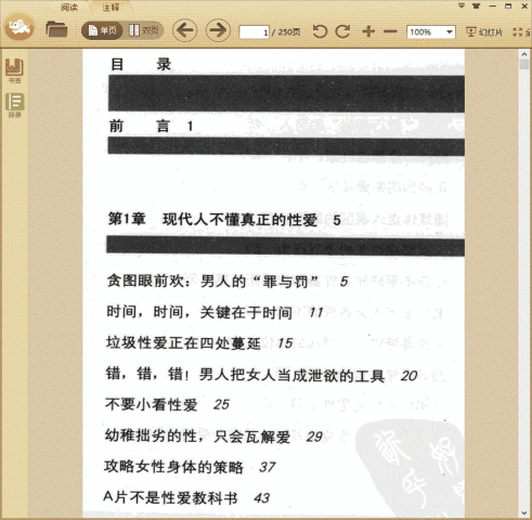 �������£������԰�