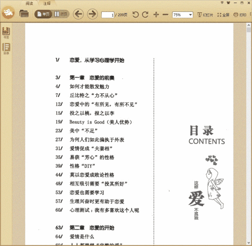 ���������¶�����������ѧ����