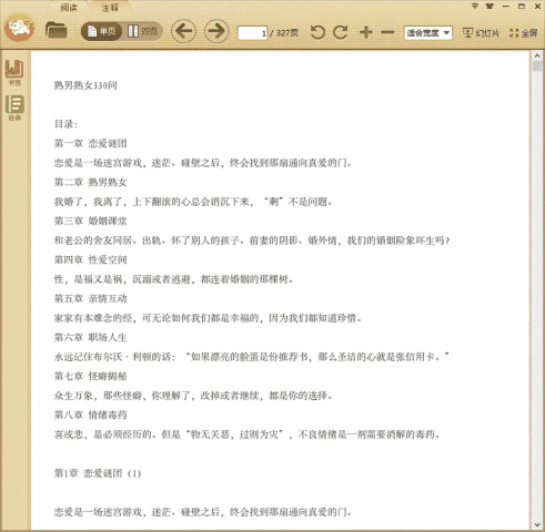 ������Ů330��