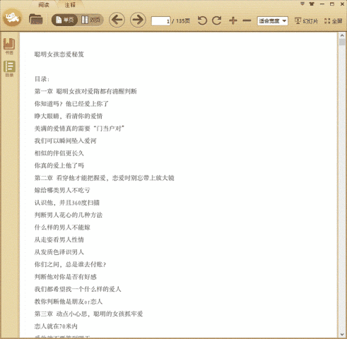 ����Ů����������