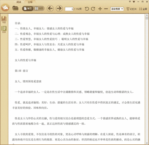 Ů�˵��԰����Ҹ�