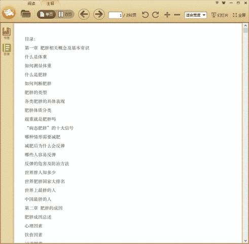 ��ļ����ֲ�