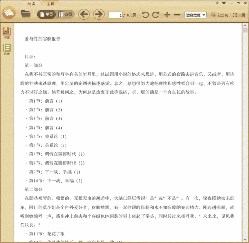 �����Ե�ʵ�鱨��