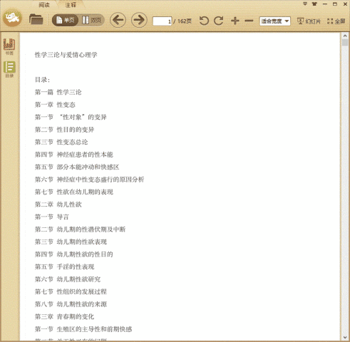 ��ѧ�����밮������ѧ