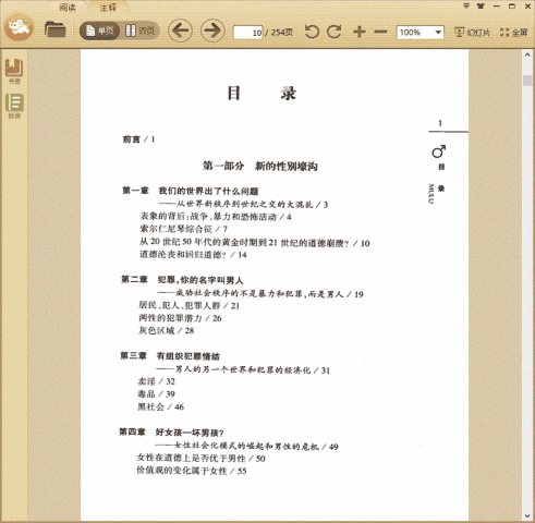 ���Ե�ʧ�飺21���͵����Թ�ϵ