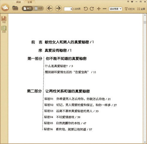 ���֪�����氮����