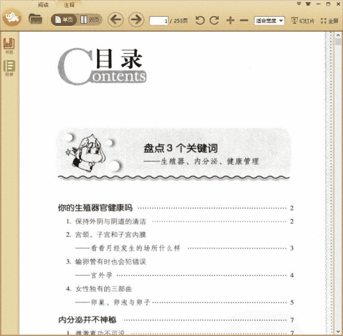 Ů����ֳ�����ض�ȫ��