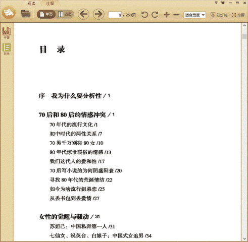 �Ե����ࣺ����������������ʷ