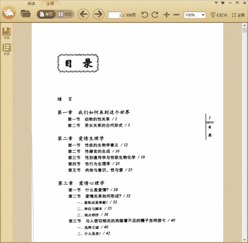 ���������԰�����