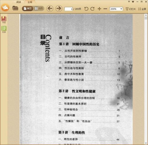 ��ѧʮ����