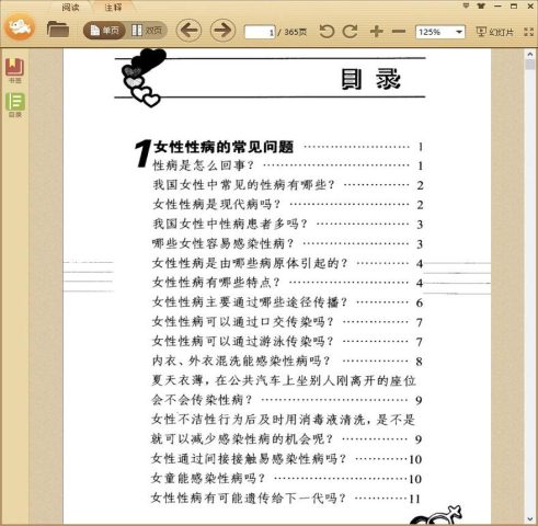 �Բ����Ů��ƪ