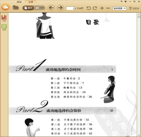 ����Լ���ɱ��