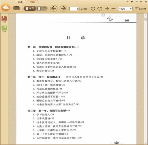 Լ��Ů���ݵ�