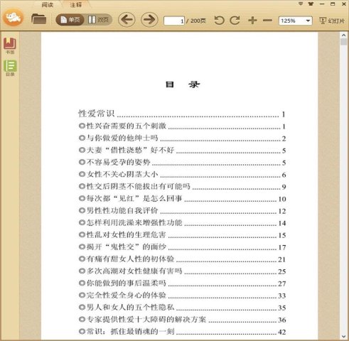 �»�򸾱ض�(��)