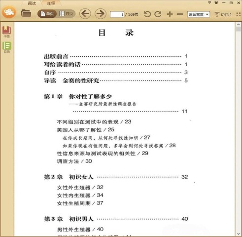 �����԰��Ի�