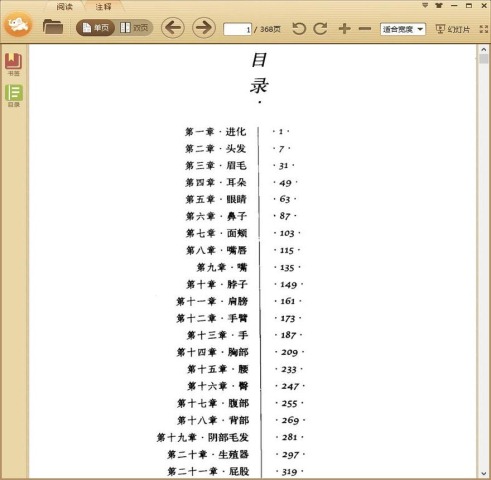 ��Ů��Ů������������밧��