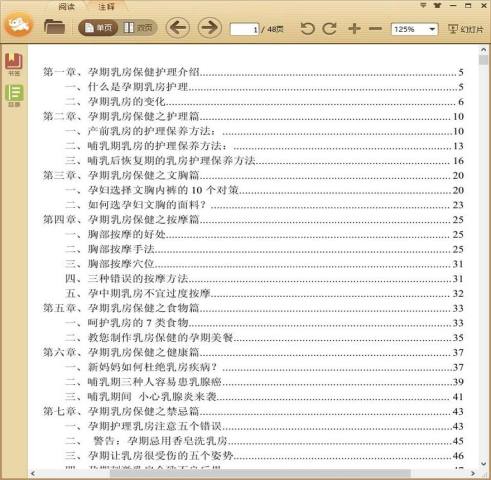 ׼�������ر����ֲ�