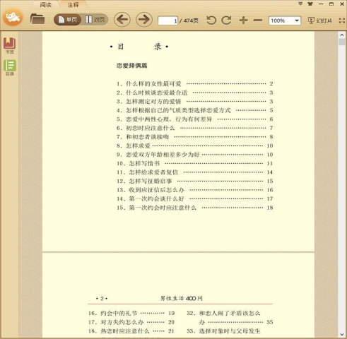 ��������400��