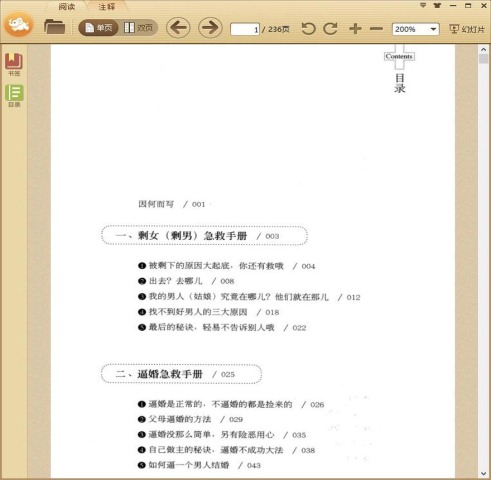 ���鼱���ֲ�