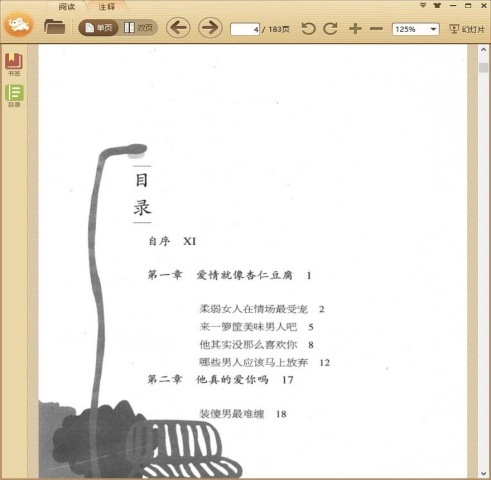 ����Ϊ��һ�����˻����