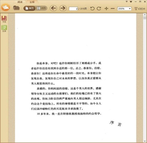 ��Ů�˻�Լ��