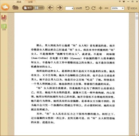 ��Ů�����˰�