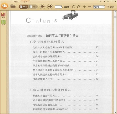 ǧ��Ҫ���������˽���