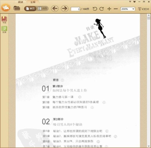 ��ÿ������������