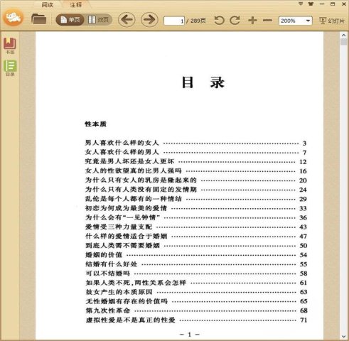 �����Ե�����