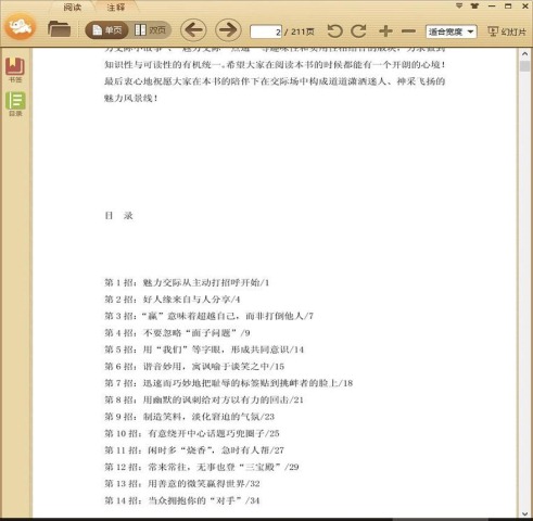 ��������100��