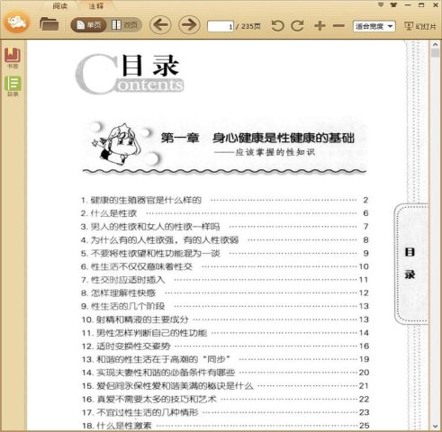 �����ʶ�ض�ȫ��