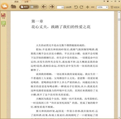 ���Ի������й���������ʮ�Է��޿���ʵ¼