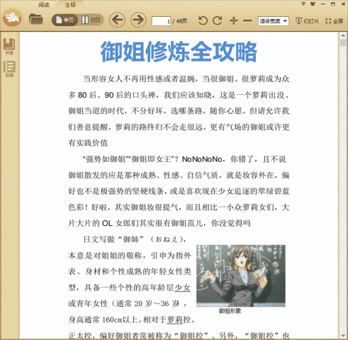 ��������ȫ����