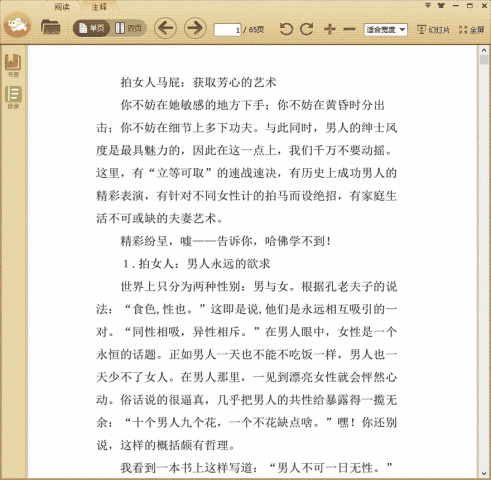 ��Ů����ƨ����ȡ���ĵ�����