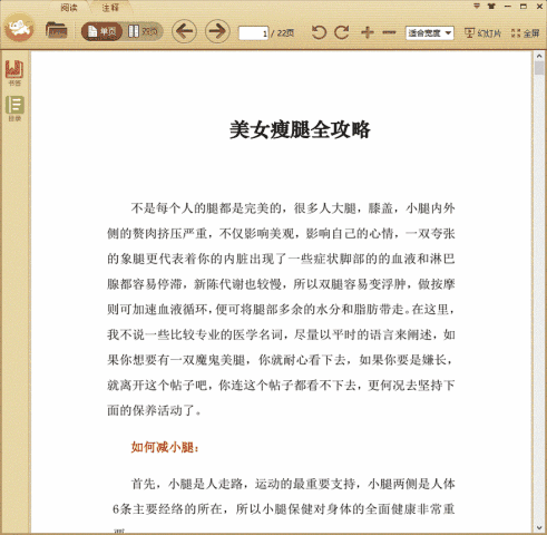 ��Ů����ȫ����