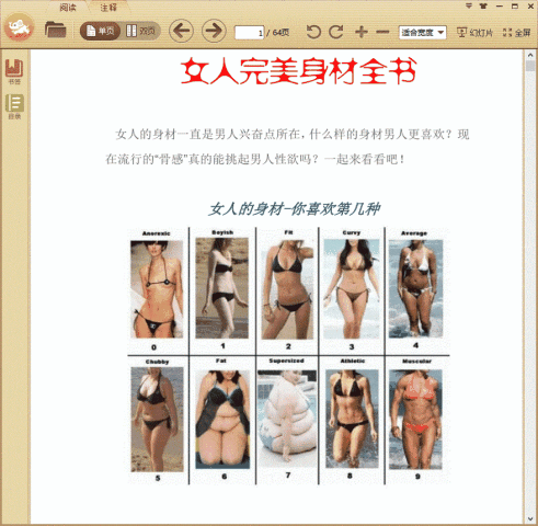 Ů����������ȫ��