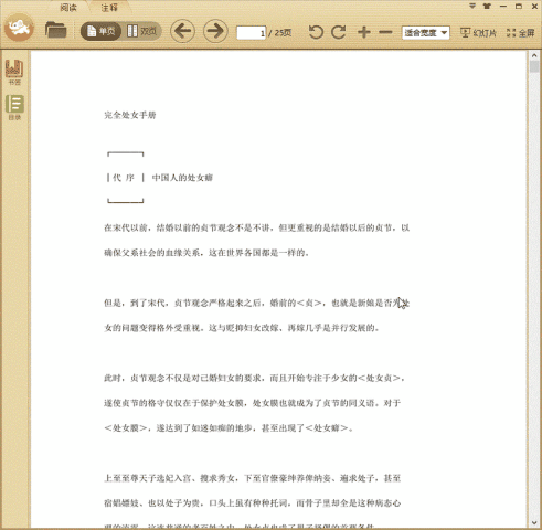 ��ȫ��Ů�ֲ�