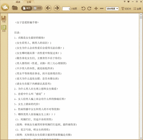 Ů��������ƭ�ֲ�