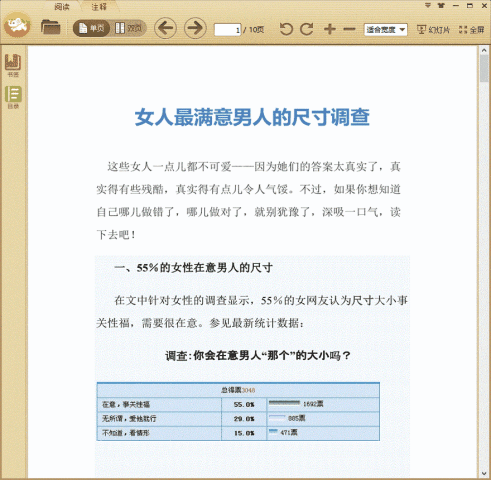 Ů�����������˵ĳߴ����