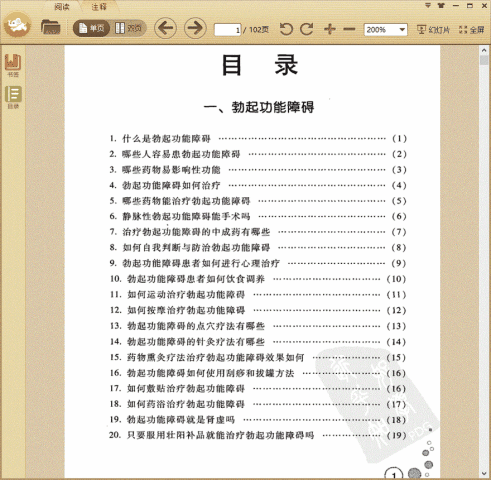 �Թ��ܱ����ֲ�