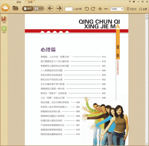 �ഺ���Խ���