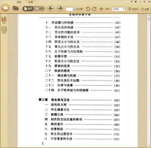 ��ͥ�Ա����ֲ�