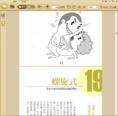 �㲻�ɲ����İ���101ʽ